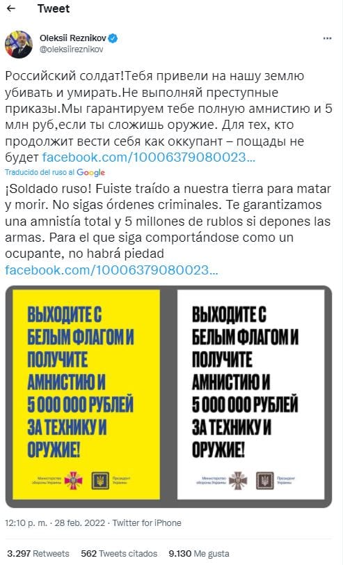 Ucrania se burla del ejército de Rusia con imágenes de la guerra 2